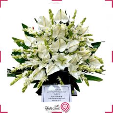سبد گل ترحیم بهدیس g-ba-gma-350