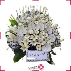 سبد گل ترحیم بانبا g-ba-sep-811