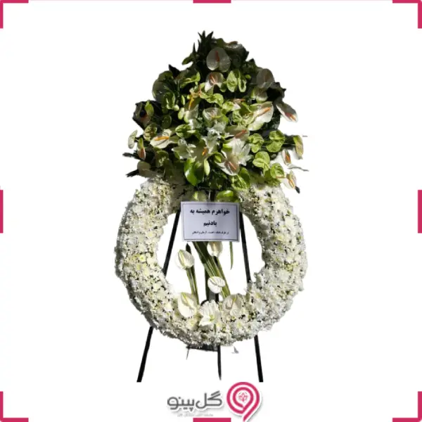 تاج گل تیفانی g-mosh-t-370