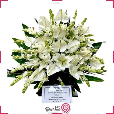 سبد گل ترحیم بهدیس g-ba-gma-350