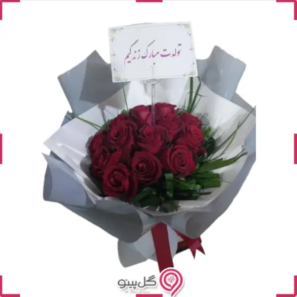 دسته گل سلنا