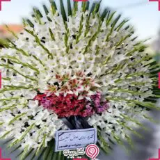 خرید تاج گل یانا g-t-maha-462