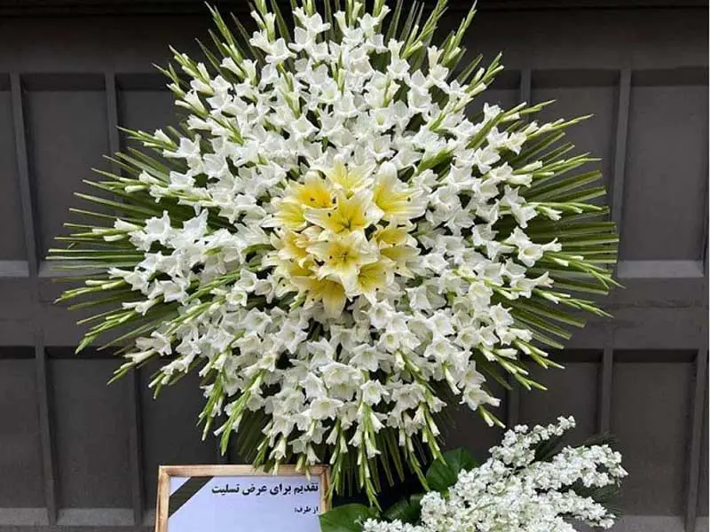 تاج گل تسلیت