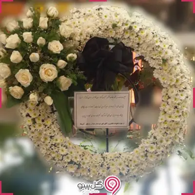 تاج گل سروینا g-t-sh-747