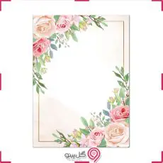 کارت پستال g-k-mosh-120